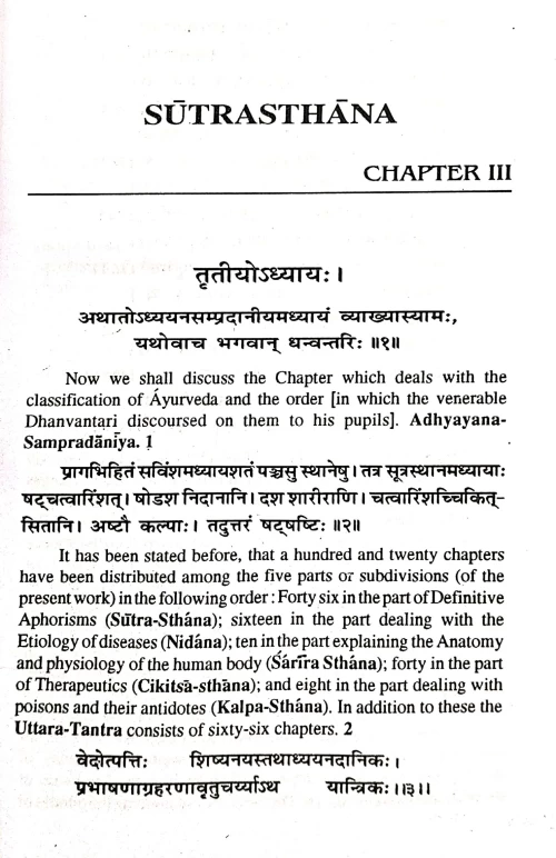 Sushruta Samhita In 3vols. ( CSSt.30)